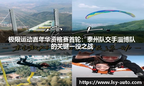 JN体育