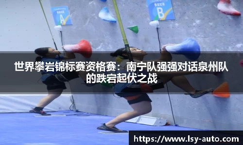 jn江南